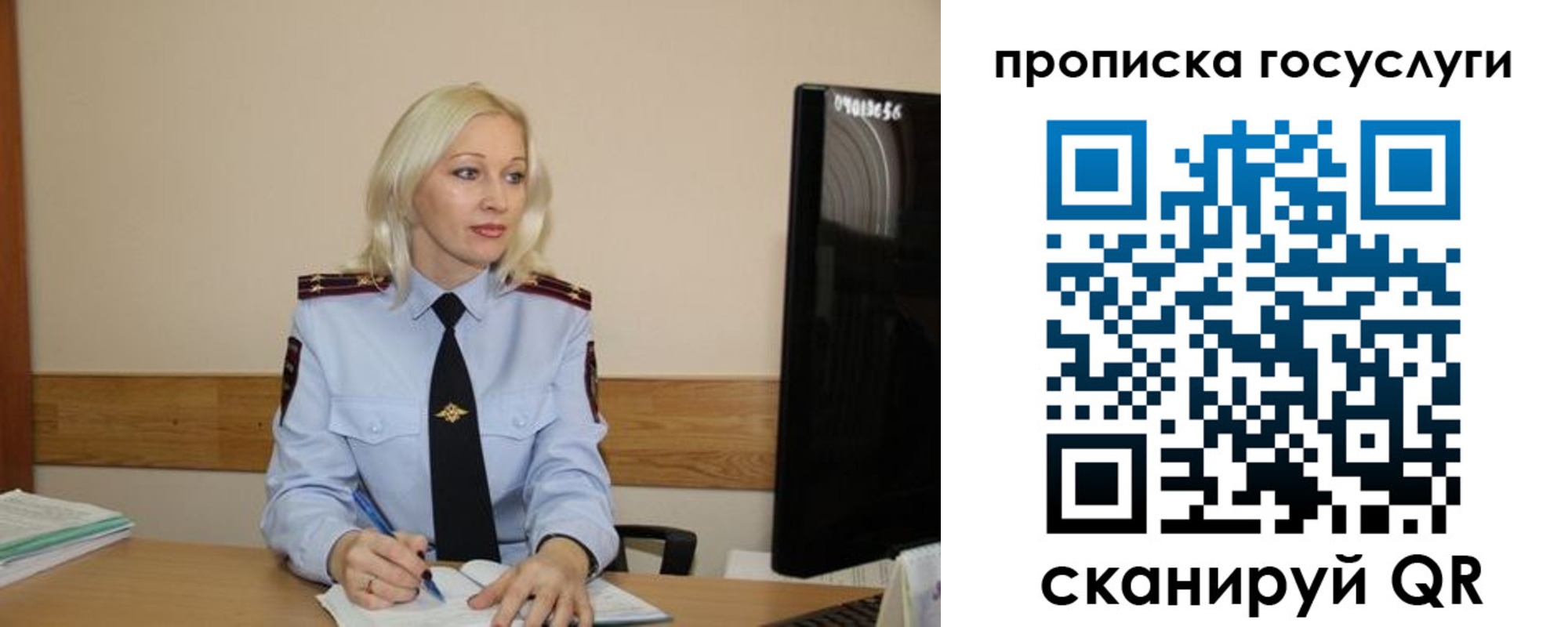 временная регистрация для школы в Прохладном