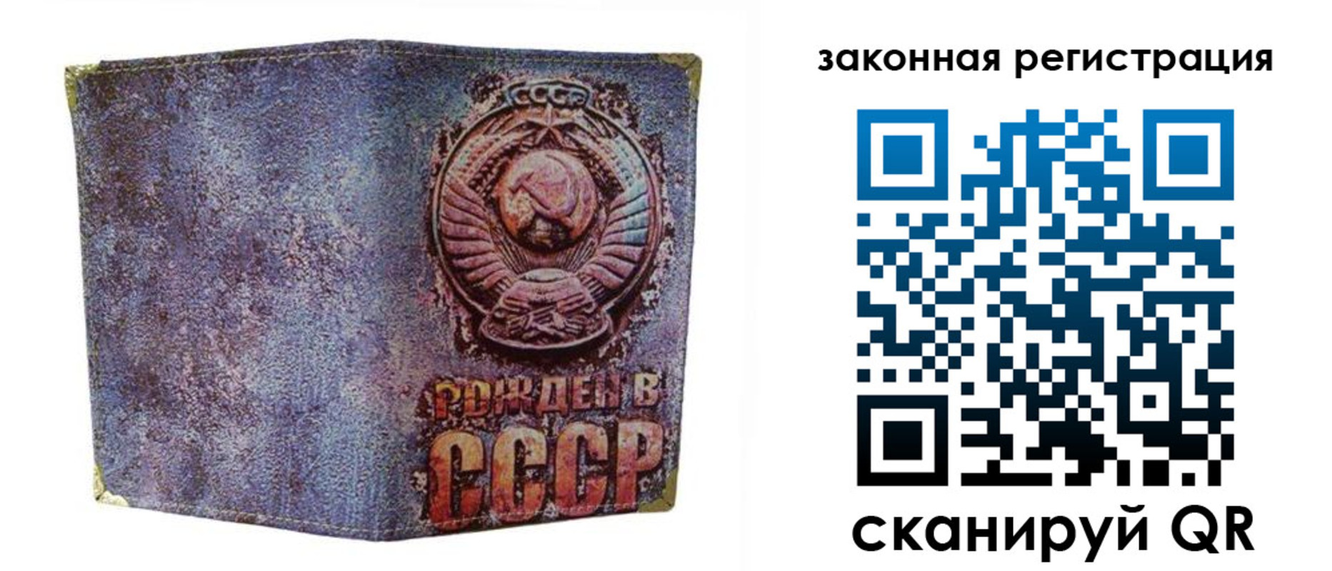 временная регистрация для школы в Прохладном