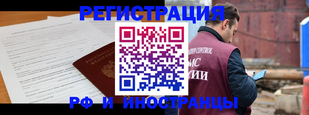 регистрация для дет. сада в Прохладном